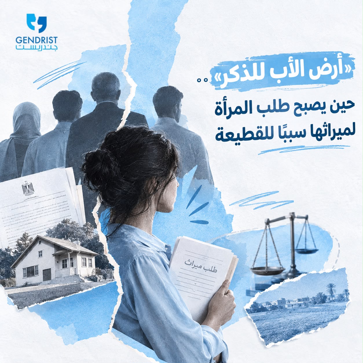 article 1